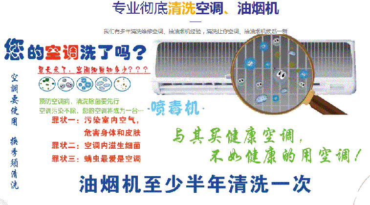 长沙市空调维修售后服务中心电话在哪里找